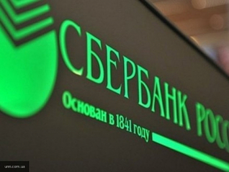 "Ода Сберу": Сбербанк обучил нейронную сеть писать стихи