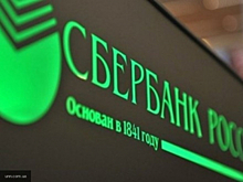 "Ода Сберу": Сбербанк обучил нейронную сеть писать стихи