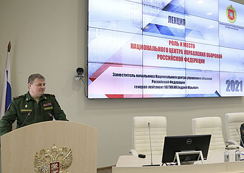 Заместитель начальника Национального центра управления обороной Российской Федерации посетил Военную академию МТО