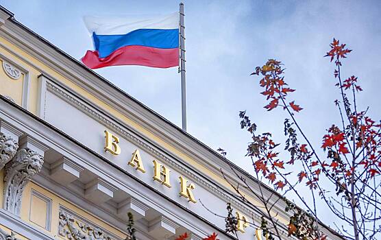 Опрошенные ЦБ аналитики понизили прогноз по инфляции в России