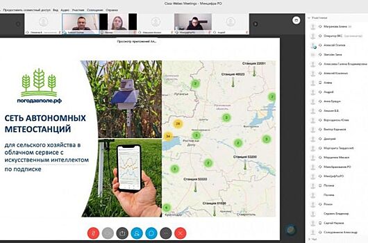 Победитель конкурса &laquo;Лучший ИТ-проект Дона&raquo; получит четверть миллиона рублей