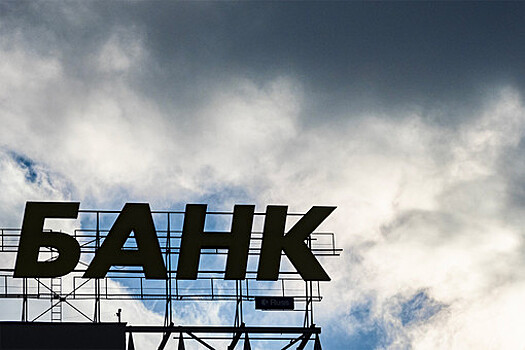 Экономист Хестанов поделился, зачем в России нужны филиалы иностранных банков