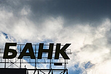 Кассация подтвердила ответственность трех экс-руководителей Внешпромбанка по долгам банка