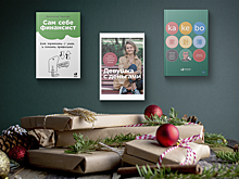 6 правил, которые помогут не разориться на праздниках