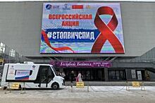 У шести человек нашли ВИЧ во время акции Центра СПИД в Иркутской области