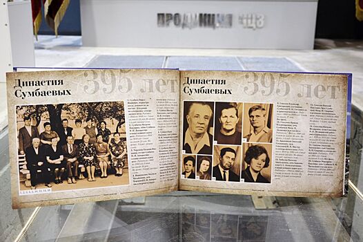 Металлурги ЧЦЗ создали книгу трудовых династий