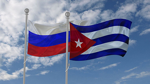 Куба и Россия укрепляют торговые отношения