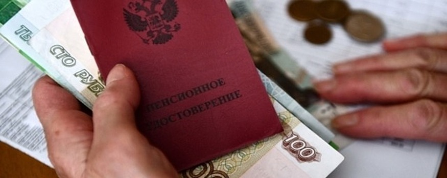 Жителей из Брянской области уведомили о повышении в мае пенсий для некоторых категорий граждан