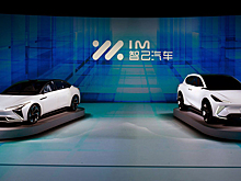 Alibaba представила электрокар с запасом хода в 1 000 км