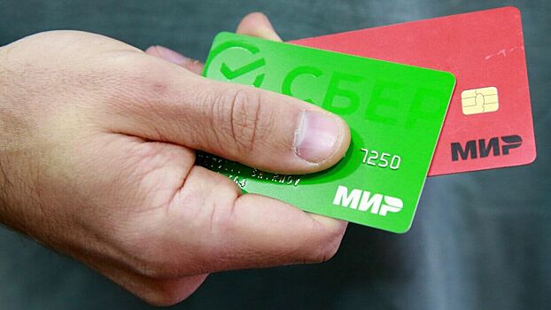 Стало известно, когда в Иране начнут принимать карты «Мир»