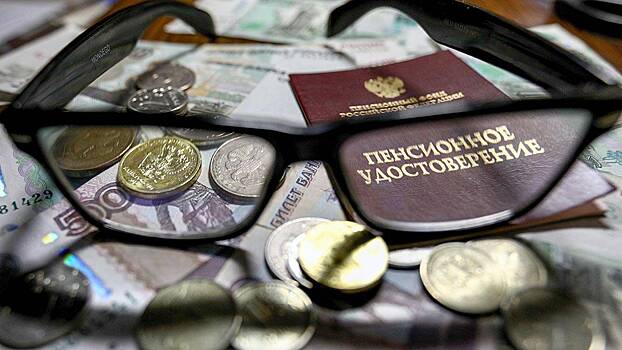 Эксперт объяснил, кто лишится выплат после выхода России из соглашения о пенсиях в СНГ