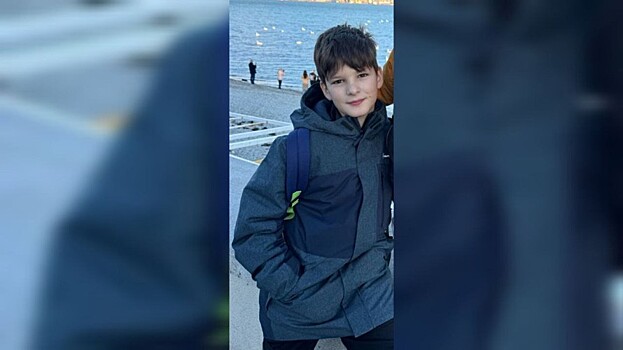 В Новороссийске сутки разыскивают 11-летнего школьника с кнопочным телефоном