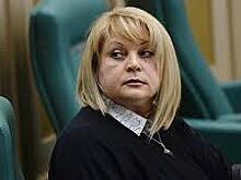Памфилова проголосует не по месту регистрации