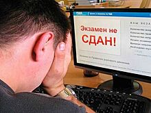 Инспектор ДПС грозится отправить на пересдачу экзамена на права – это законно?