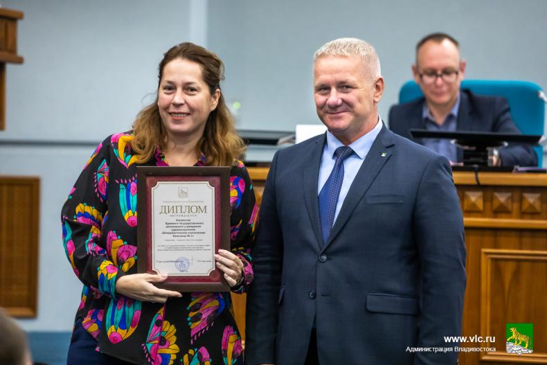 Во Владивостоке наградили победителей конкурса за лучшую организацию работы по охране труда