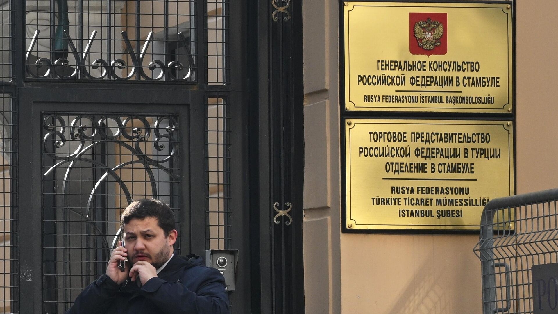 Переговоры делегаций России и США в Стамбуле завершились