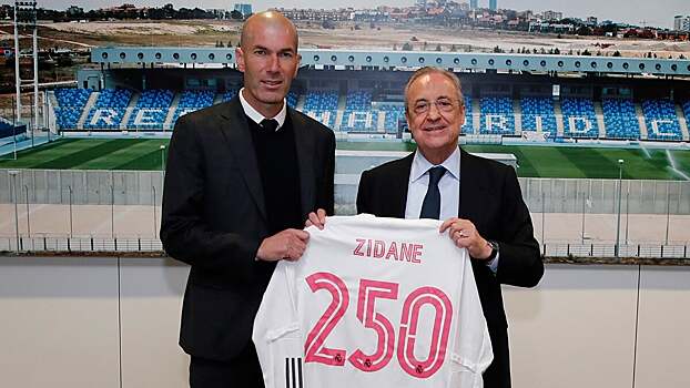 Зидан получил от Переса памятную футболку в честь 250 матчей в «Реале»