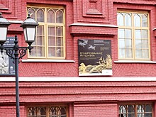 Очарование Японии