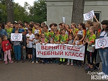 В Курске детям из секции спортивного ориентирования пообещали дать отдельное помещение