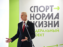 «Спорт — норма жизни» на форуме «Россия — спортивная держава»