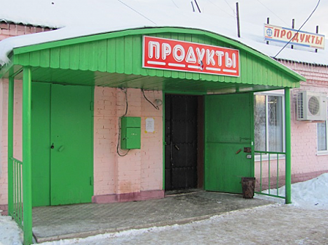 Цены на продукты снизились в Нижегородской области