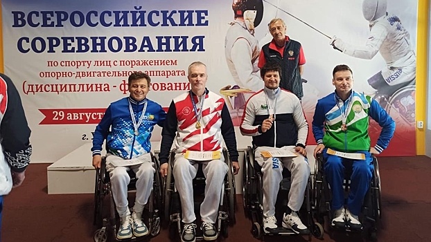 Вологодские спортсмены завоевали медали на Всероссийских соревнованиях по фехтованию