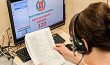 В Волгоградской области служба «122» принимает по 11 тысяч звонков