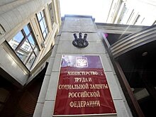 Пенсионерам готовят крупную прибавку к пенсии: заявление Министерства труда