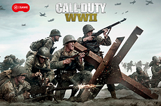 «М.Видео» и клуб для геймеров M.Game проводят киберспортивный турнир по Call of Duty: WWII