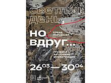 Выставка художницы Елены Логиновой откроется сегодня в галерее «Красный Мост» (6+)