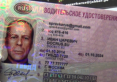 Печальный вояж гастролёра