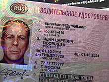 Печальный вояж гастролёра