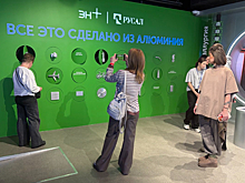 Экспозиция достижений металлургов и энергетиков перешла в онлайн