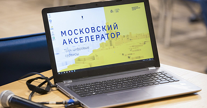 Страховой Дом ВСК стал партнером проекта «Московский акселератор»