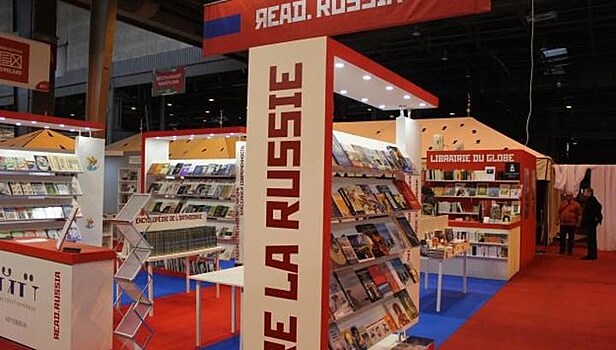 Россия представит на Парижском книжном салоне более 1,5 тыс. новых книг