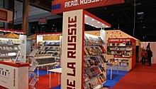 Россия представит на Парижском книжном салоне более 1,5 тыс. новых книг