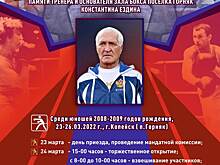 Бокс объединяет: в Копейске пройдет турнир памяти Константина Ездина