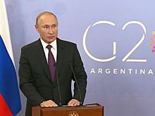 Владимир Путин подвел итоги саммита G20