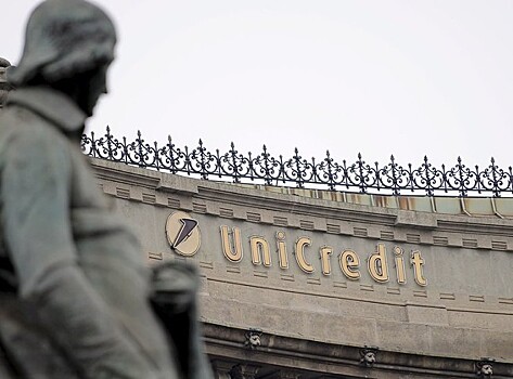 UniCredit может сократить до 10 тыс. сотрудников