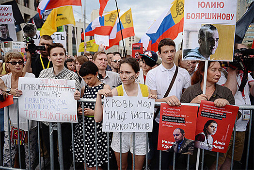 В Москве активисты вышли на митинг «Общество требует справедливости»: фотогалерея
