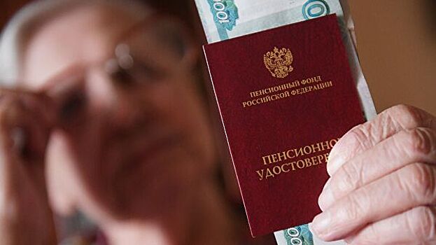 Россиянам пообещали начислить пенсии за май в конце апреля