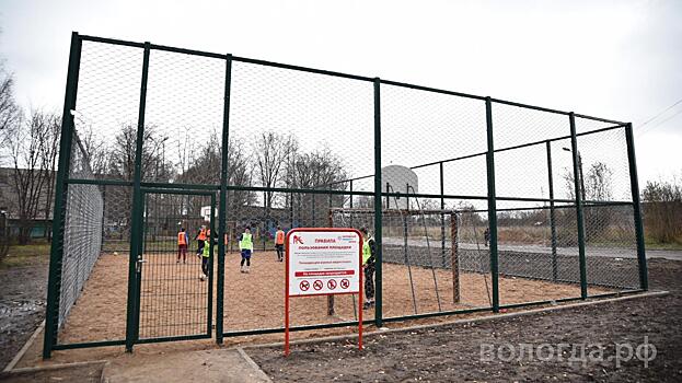 Товарищеским матчем открыли новую спортивную площадку, созданную по «Народному бюджету ТОС» в Вологде