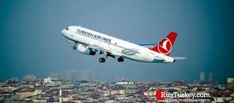 Турецкие авиалинии сообщили о льготных ценах на авиаперелёты