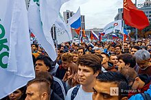 «Отпускай!» — как москвичи вступились за студентов и почему отреагировали на митинги нижегородцы