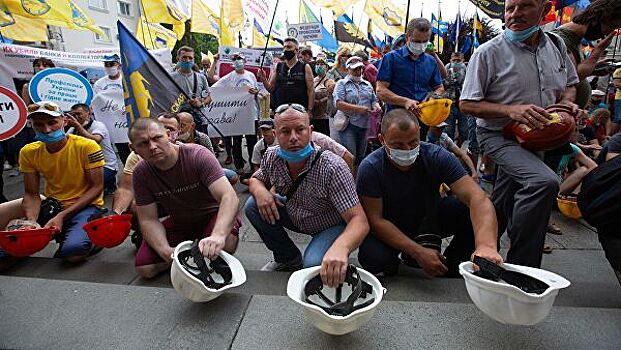 У офиса Зеленского четвертый день протестуют шахтеры