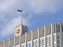Госдума одобрила во II чтении право кабмина давать отсрочку по уплате таможенных пошлин