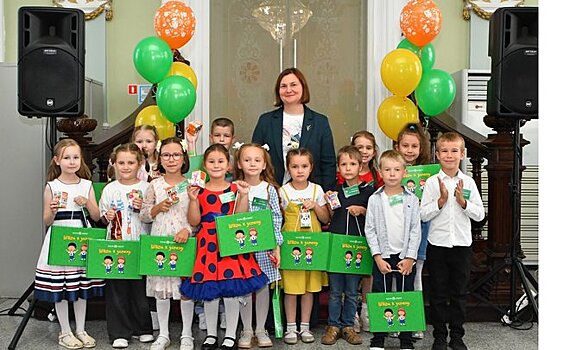 Банк "Аверс" пригласил детей сотрудников на праздник первоклассников