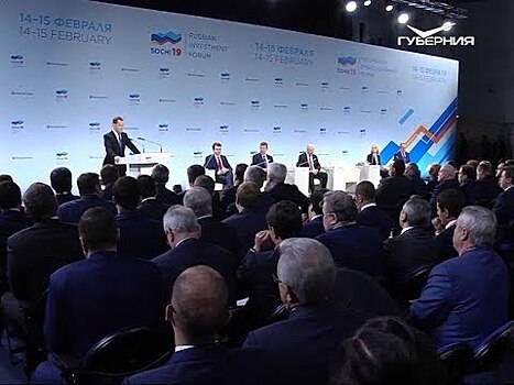 8 соглашений с крупнейшими российскими компаниями подписала самарская делегация на форуме в Сочи