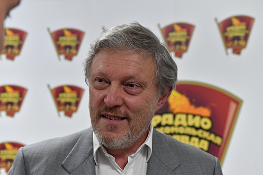 Лидера партии «Яблоко» Григория Явлинского хотят проверить на иностранное влияние