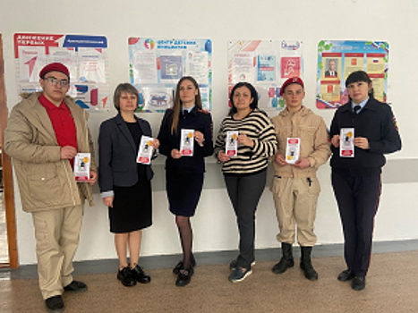 В Краснодарском крае полицейские и юнармейцы проводят мероприятия, направленные на повышение киберграмотности населения